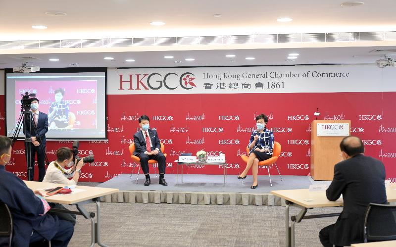 行政长官林郑月娥今日（六月三日）在香港总商会举办的网上研讨会，向超过200位来自本地和国际的商界人士介绍《十四五规划纲要》带来的机遇。