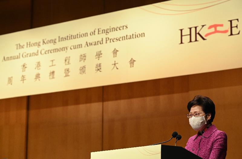 CE attends HKIE Annual Grand Ceremony cum Award Presentation
