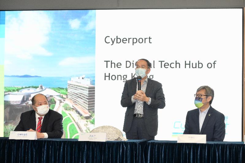 SFST leads securities industry representatives to visit Cyberport