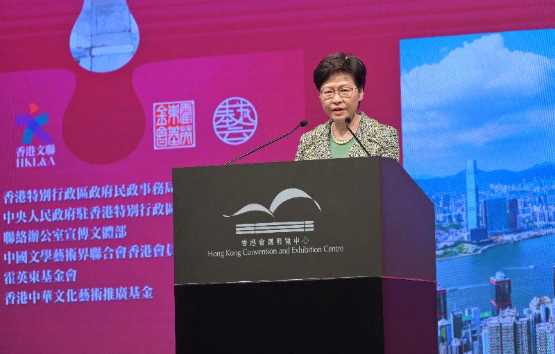 CE attends summit on developing Hong Kong into hub for arts and cultural exchanges between China and rest of the world