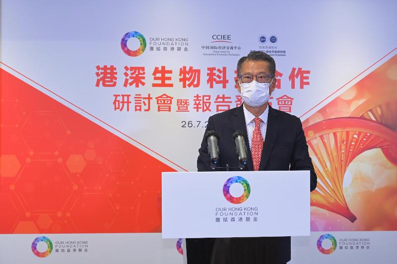 FS attends Hong Kong-Shenzhen Biotechnology Collaboration Seminar and Research Report Launch