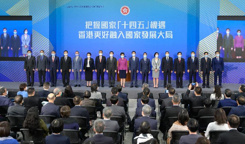 CE attends talk on National 14th Five-Year Plan