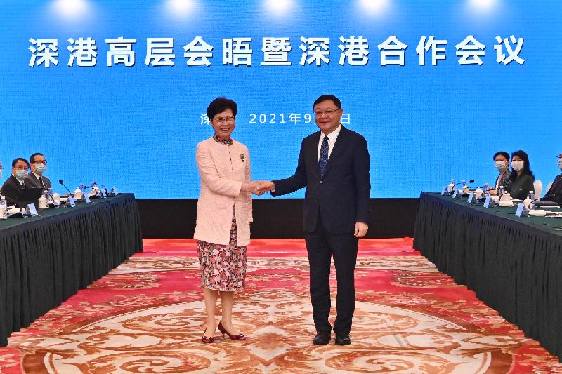 High-level Meeting cum Hong Kong/Shenzhen Co-operation Meeting 2021