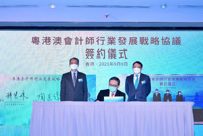 FS attends agreement signing ceremony for development strategies for accounting profession in Guangdong, Hong Kong and Macao