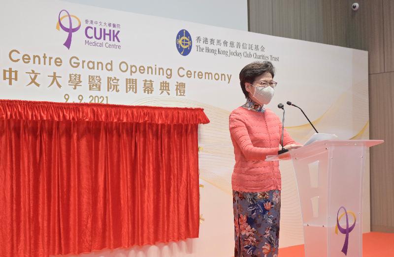 CE attends CUHK Medical Centre Grand Opening Ceremony