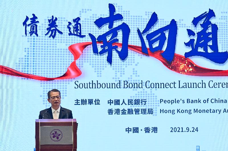 FS attends Southbound Bond Connect Launch Ceremony