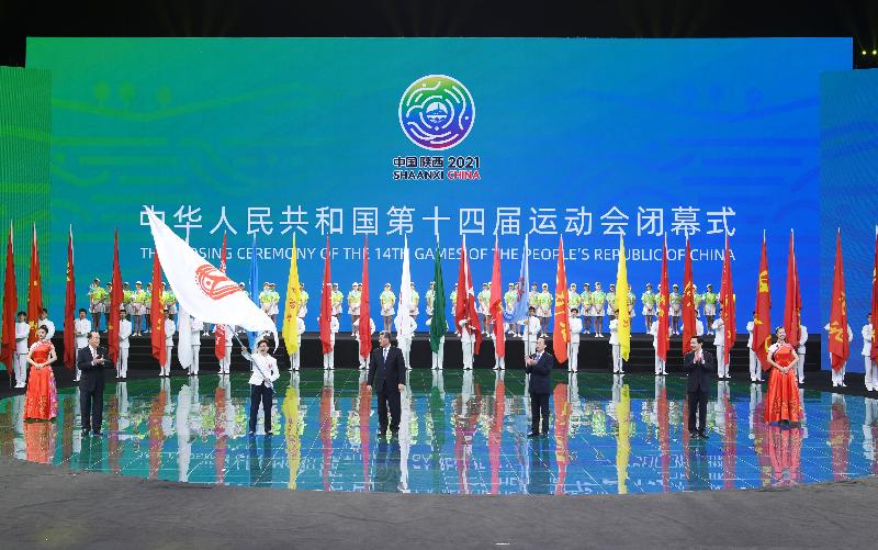 CE attends National Games flag handover ceremony
