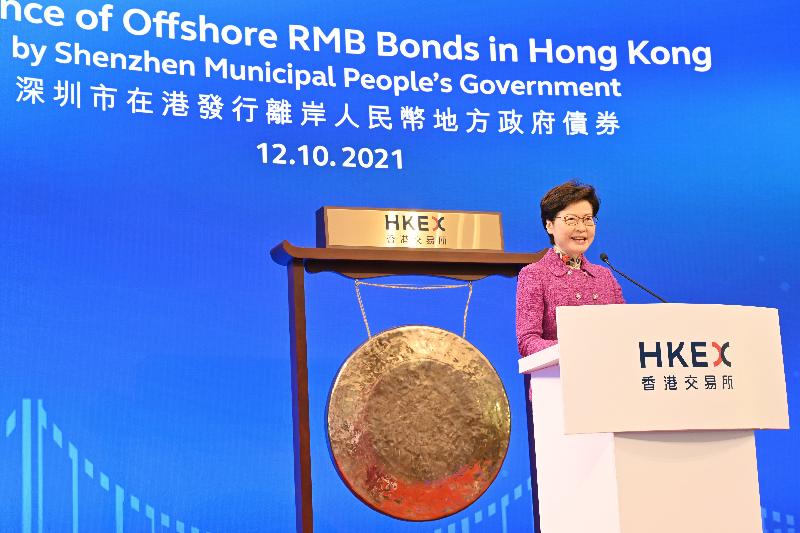 CE attends Gong Striking Ceremony of Issuance of Offshore RMB Bonds in Hong Kong by Shenzhen Municipal People's Government