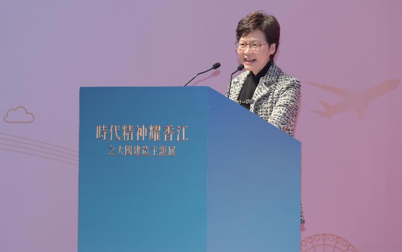 CE attends opening ceremony for "The Spirit of the Times Shines upon Hong Kong" Activity Series: exhibition on remarkable construction in China
