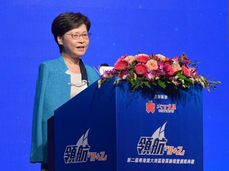 CE attends second Guangdong-Hong Kong-Macao Greater Bay Area development forum and prize presentation ceremony