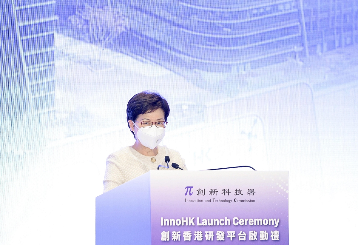 行政长官林郑月娥今日（五月二十五日）在「InnoHK创新香港研发平台」启动礼致辞。