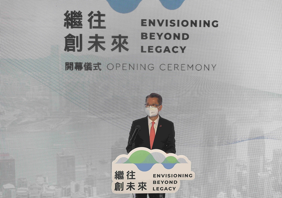 财政司司长陈茂波今日（七月五日）在「继往创未来」展览开幕仪式致辞。