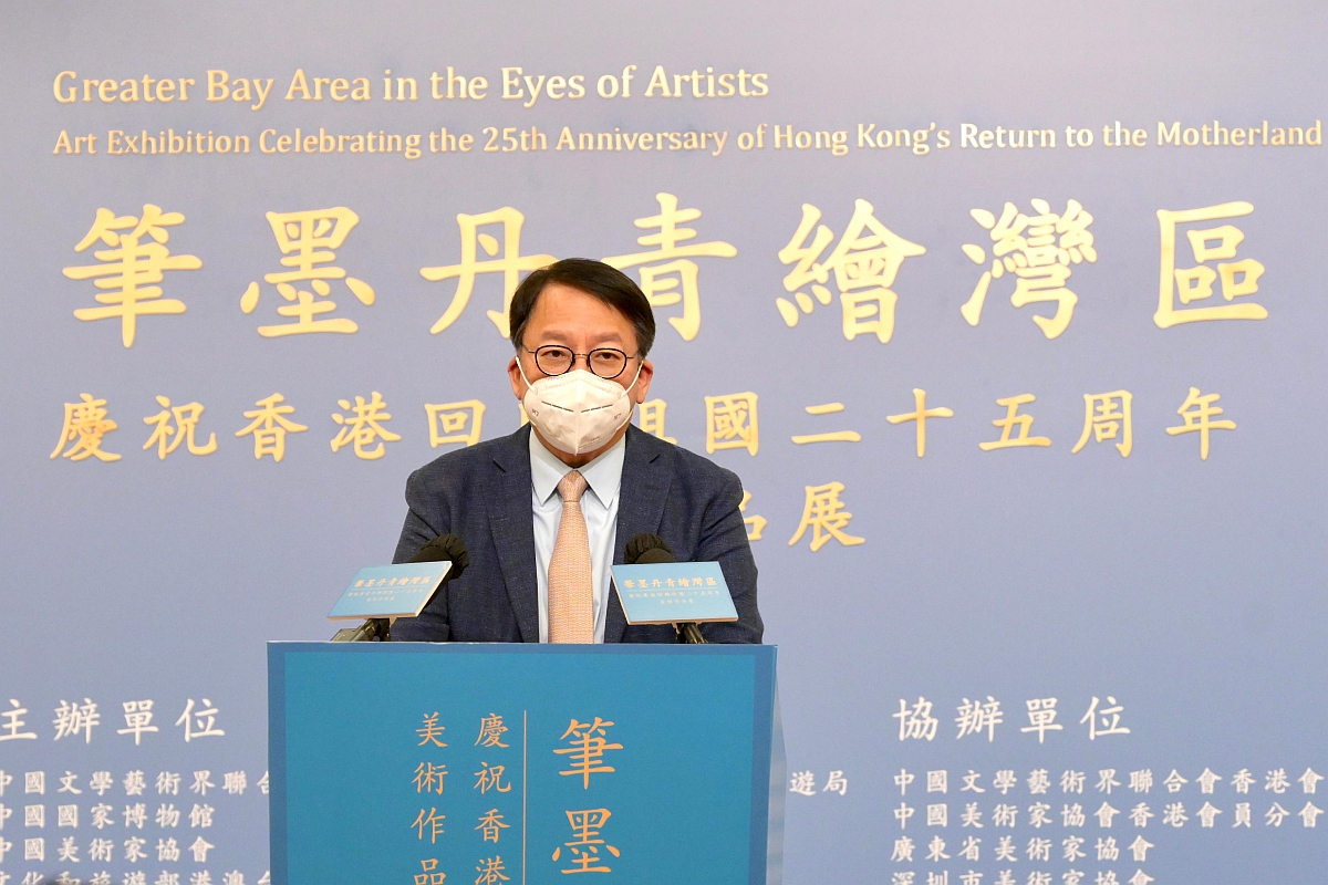 政務司司長出席「筆墨丹青繪灣區──慶祝香港回歸祖國二十五周年美術作品展」開幕儀式
