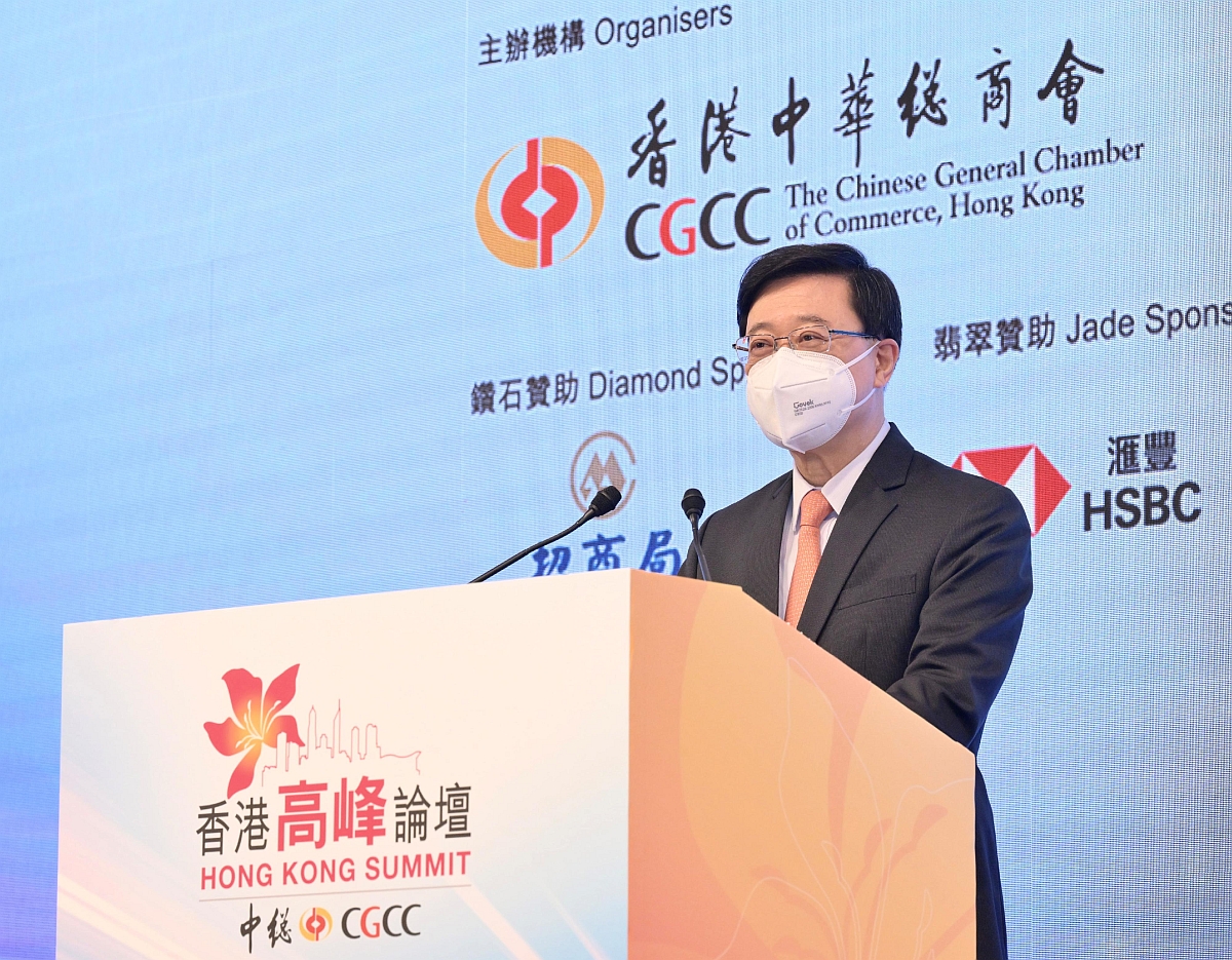 行政长官李家超今日（八月十七日）在香港高峰论坛2022发表主旨演讲。