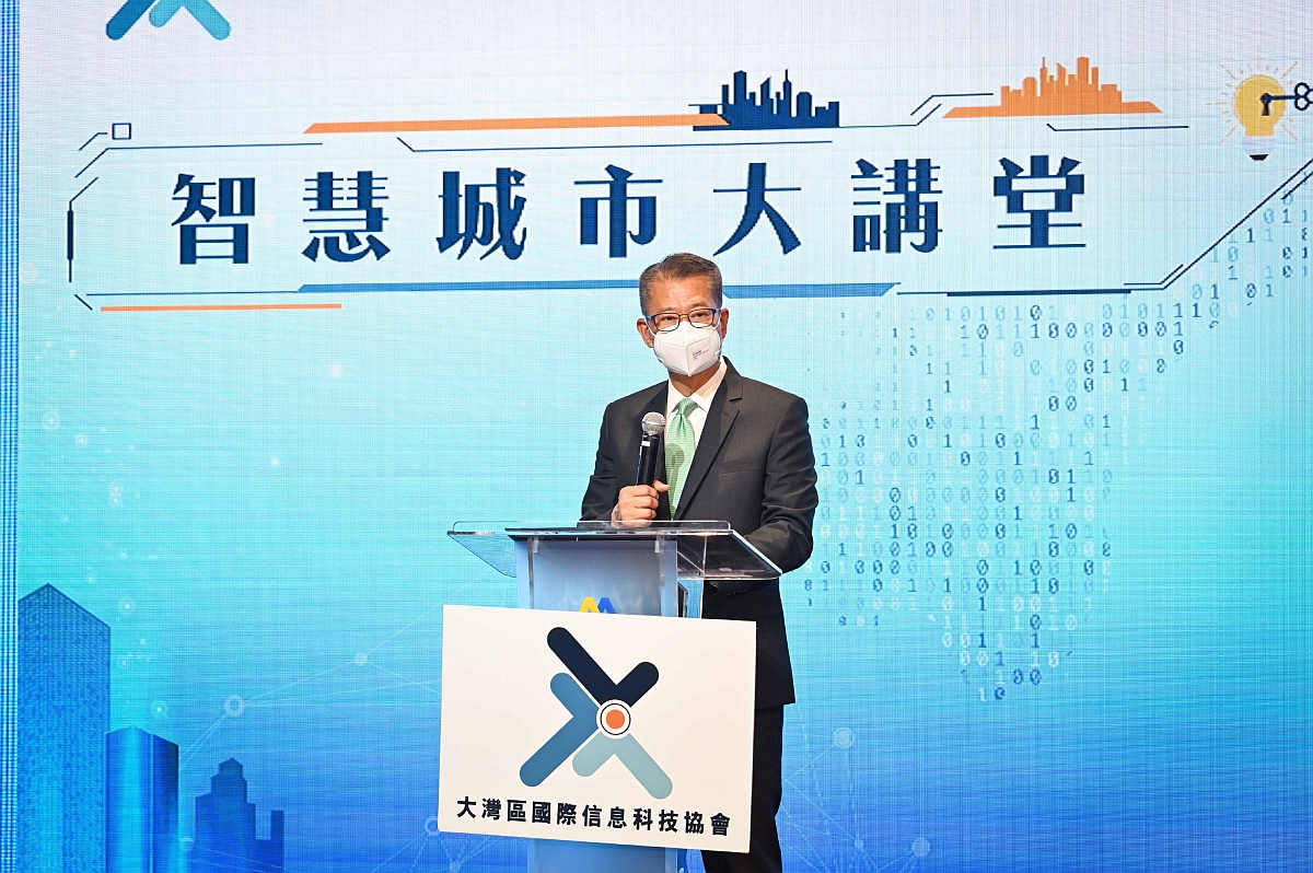 财政司司长陈茂波今日（八月三十日）在大湾区国际信息科技协会「智慧城市大讲堂—数字孪生城市」上致辞。