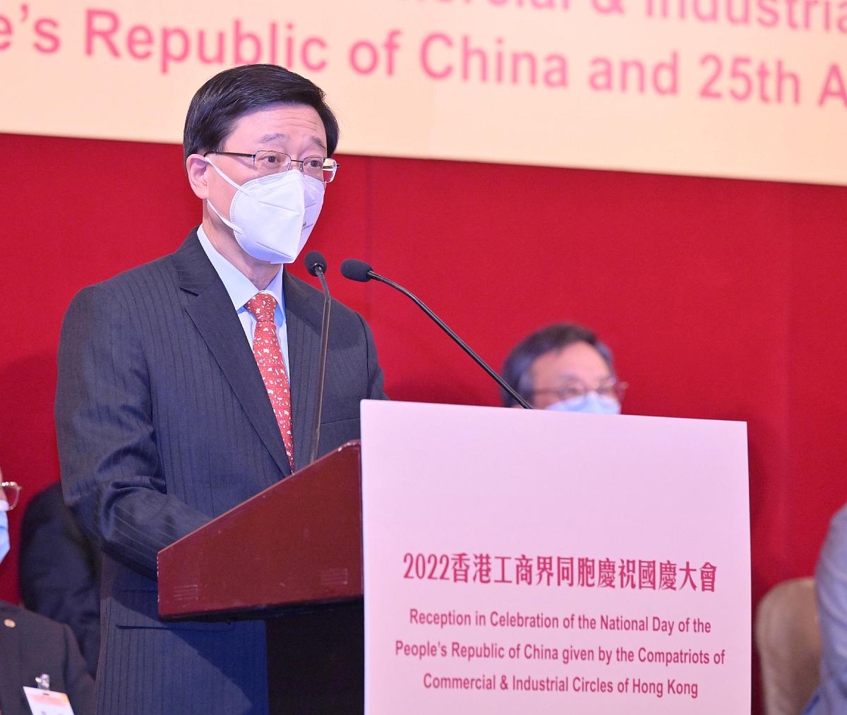 行政长官李家超今日（九月十三日）在「香港工商界同胞庆祝大会——中华人民共和国成立73周年暨香港特别行政区成立25周年」致辞。