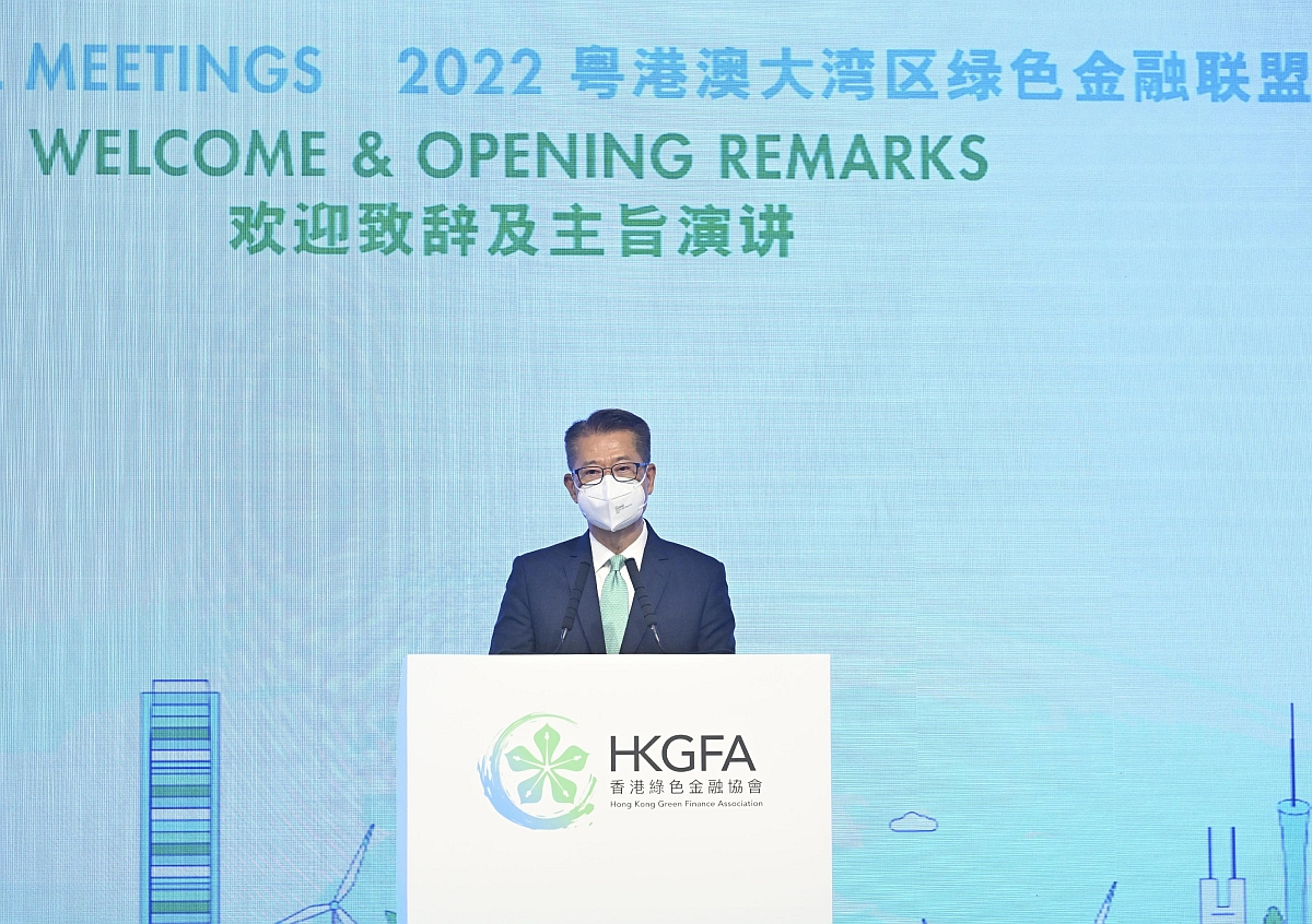 财政司司长陈茂波今日（九月二十二日）在2022粤港澳大湾区绿色金融联盟暨香港绿色金融协会年度论坛致辞。