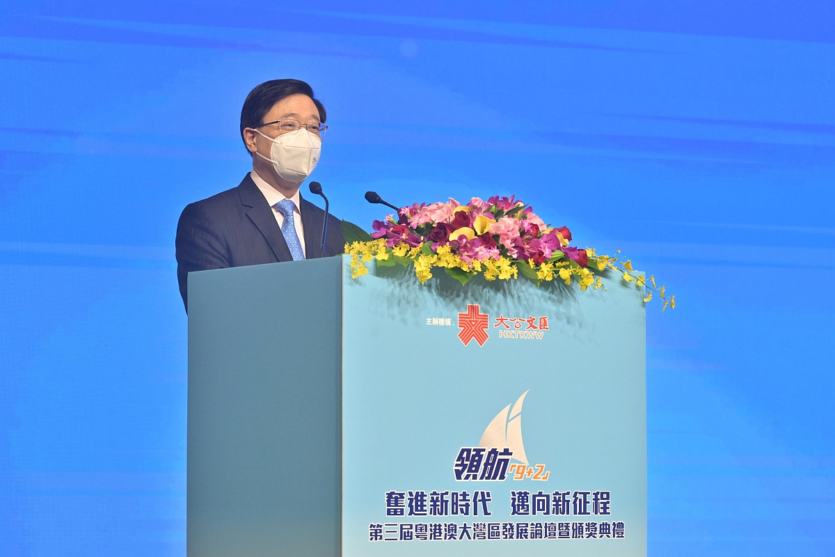 CE attends third Guangdong-Hong Kong-Macao Greater Bay Area development forum and prize presentation ceremony