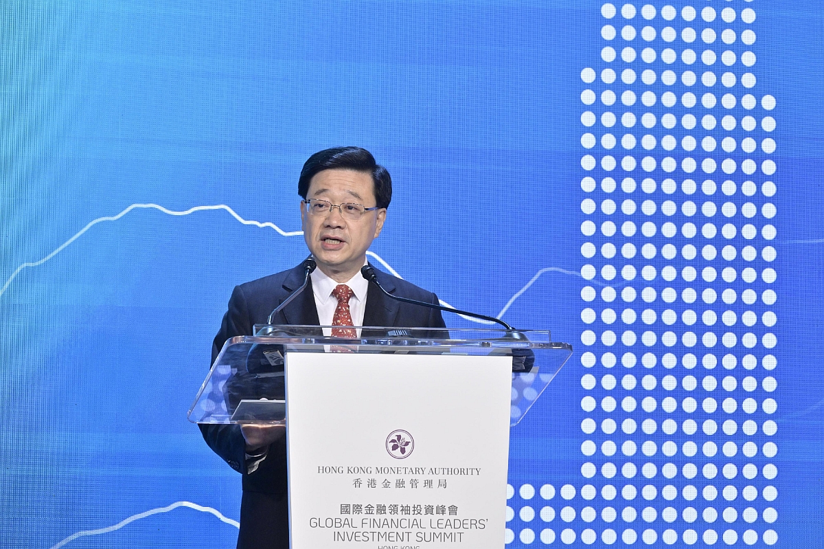 行政长官李家超今日（十一月二日）上午在国际金融领袖投资峰会致辞。