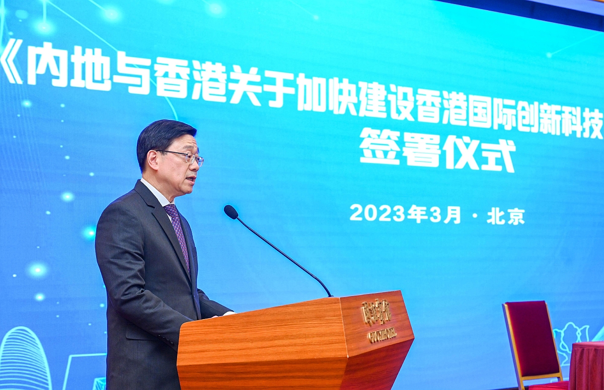 CE attends signing ceremony of "Arrangement between the Mainland and Hong Kong on Expediting the Development of Hong Kong into an International Innovation and Technology Centre" in Beijing