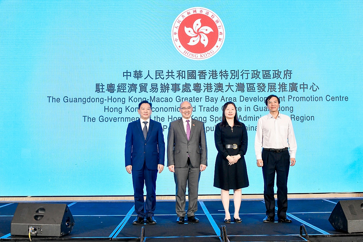 Guangdong-Hong Kong-Macao Greater Bay Area Development Promotion Centre officially commences operation