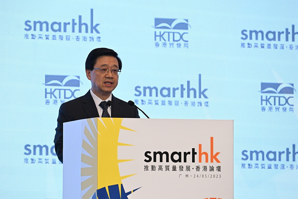 行政長官在廣州出席「粵港合作周」啓動儀式暨SmartHK「推動高質量發展 • 香港論壇」