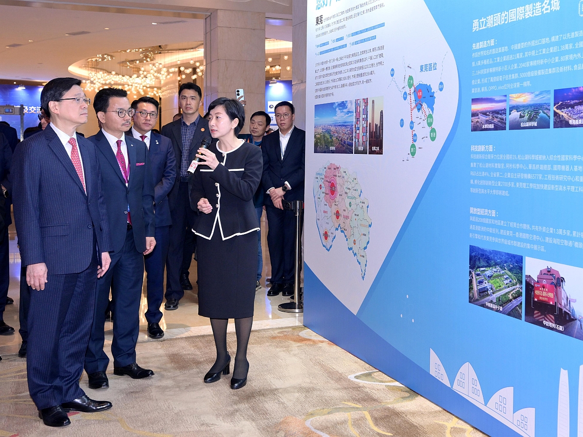 行政长官在东莞出席2024大湾区（东莞）工商界交流会