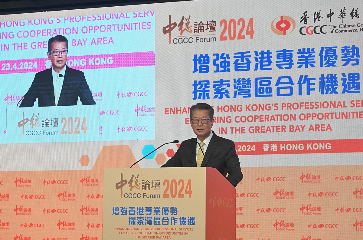 FS attends CGCC Forum 2024 - Enhancing Hong Kong's Professional Services Exploring Cooperation Opportunities in Greater Bay Area