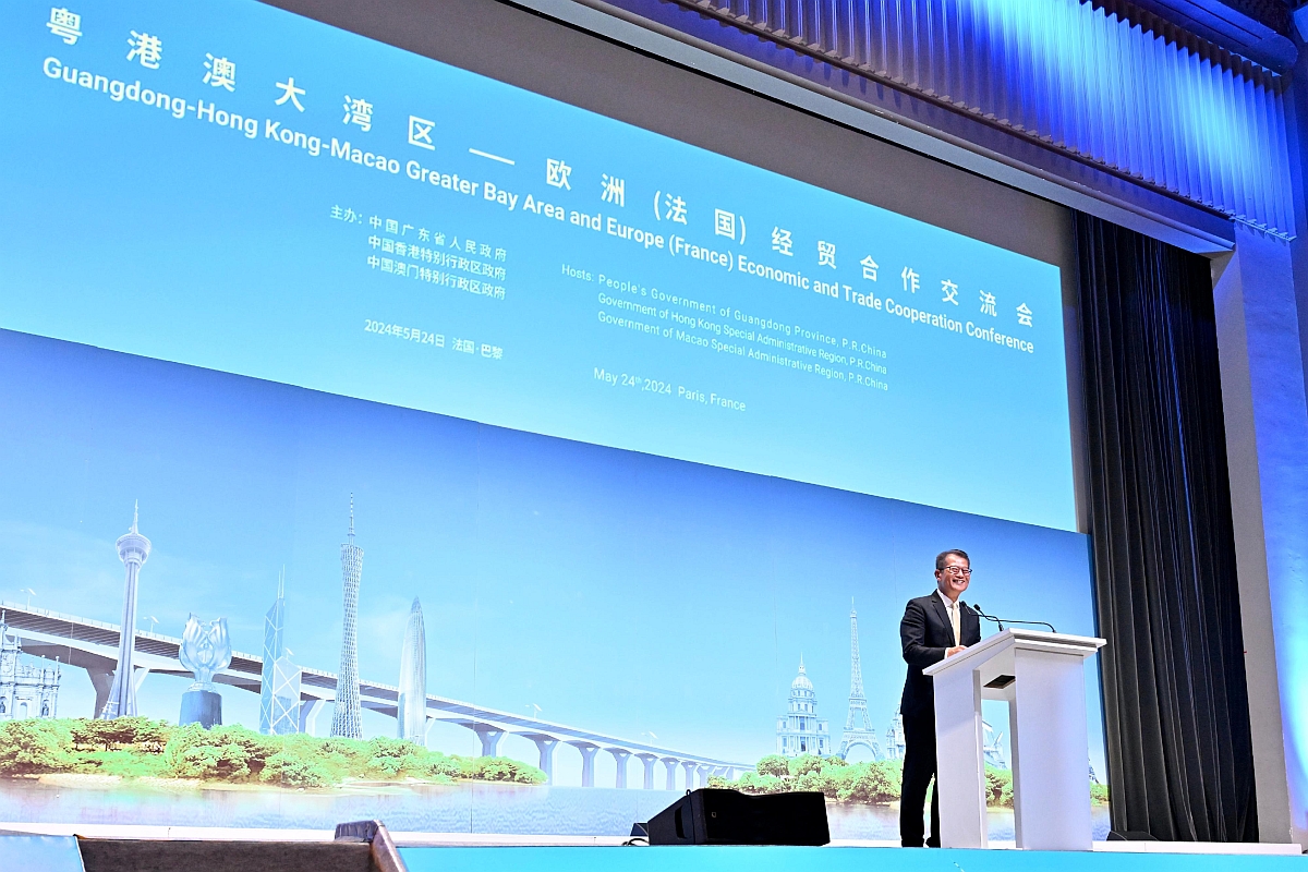 财政司司长在巴黎出席「粤港澳大湾区—欧洲（法国）经贸合作交流会」