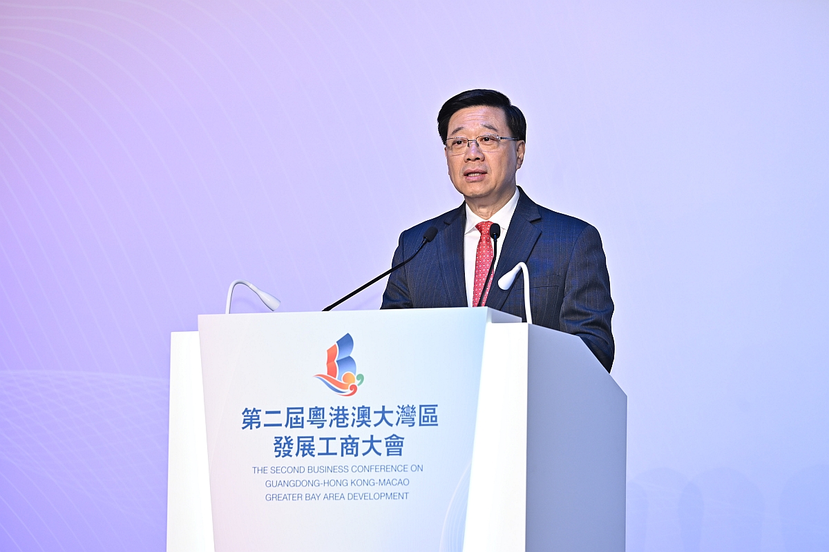 行政长官出席第二届粤港澳大湾区发展工商大会