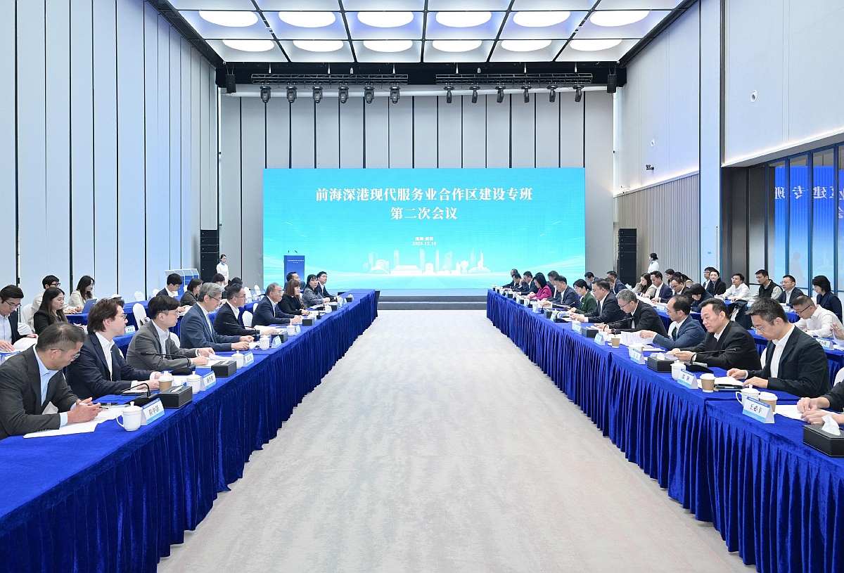 SCMA attends second meeting of the Task Force on the Development of the Qianhai Shenzhen-Hong Kong Modern Service Industry Co-operation Zone