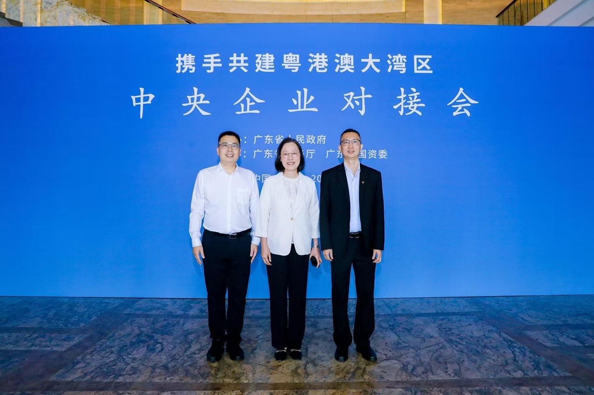 粤港澳三地携手在北京向中央企业及投资机构介绍大湾区机遇