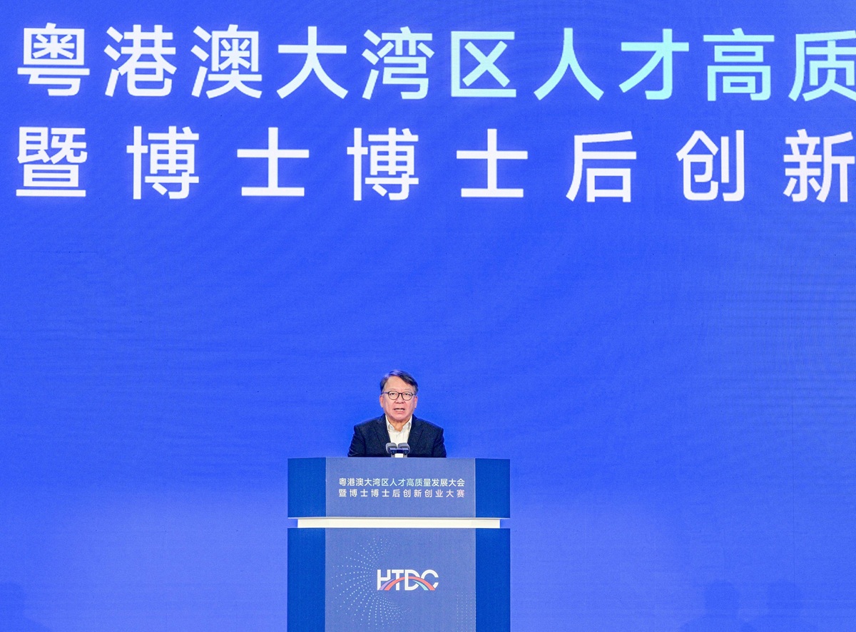 CS attends fourth Guangdong-Hong Kong-Macao Greater Bay Area (GBA) High-quality Talent Development Conference in Dongguan