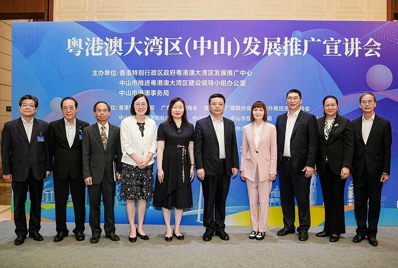 粵港澳大灣區（中山）發展推廣宣講會 - 2024年6月3日
