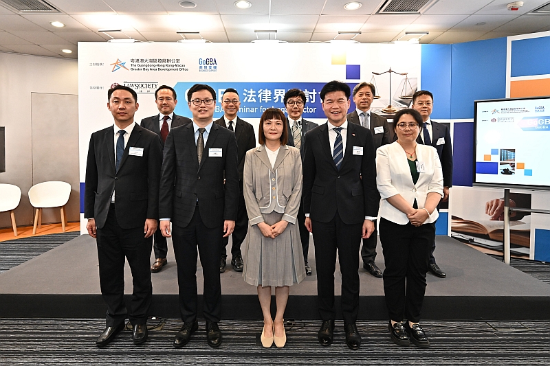 GoGBA行業系列：GoGBA法律界研討會 - 2024年7月23日