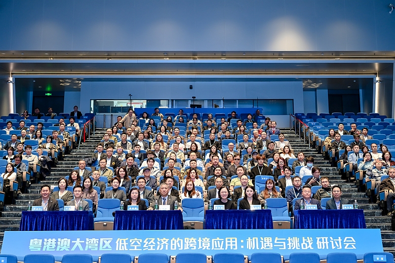 深圳—「粵港澳大灣區低空經濟的跨境應用：機遇與挑戰」研討會 - 2026年1月27日