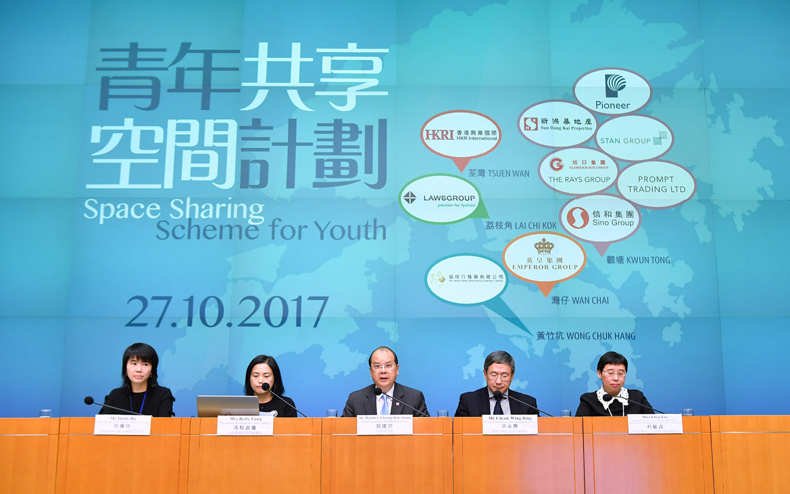 Press conference on Space Sharing Scheme for Youth