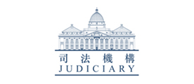 Hong Kong Judiciary