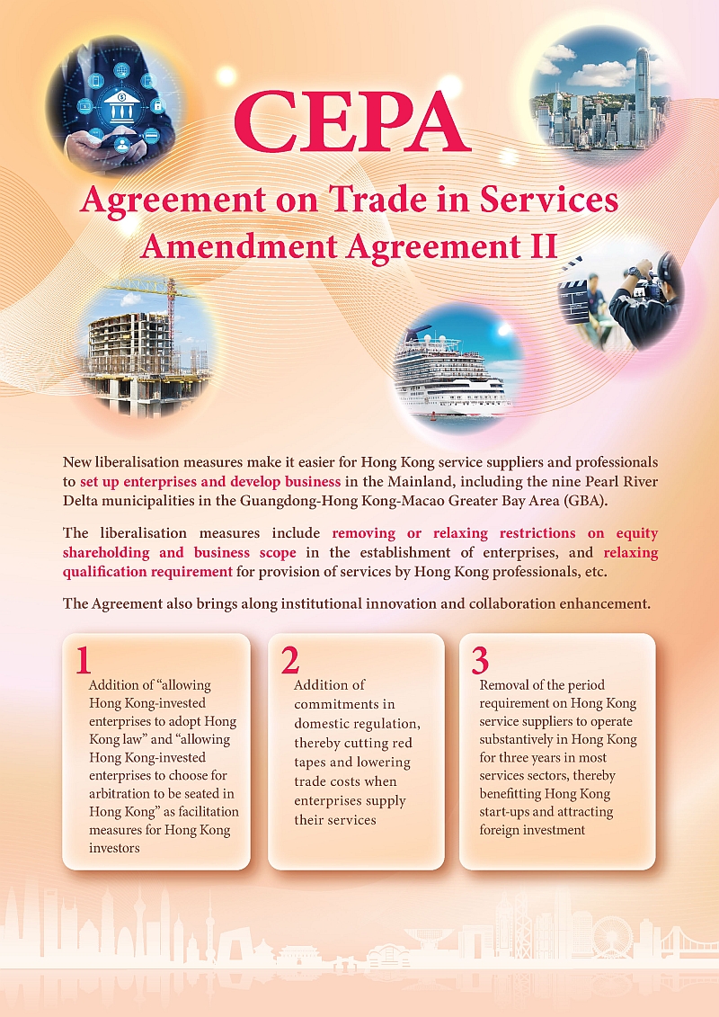 CEPA Promotional Leaflet on the Agreement on Trade in Services