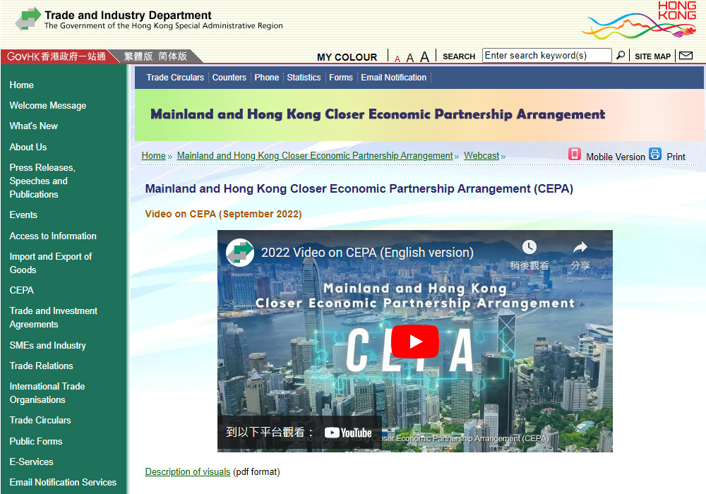 Video on CEPA