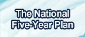 The National Five-Year Plan