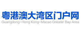 Guangdong-Hong Kong-Macao Greater Bay Area