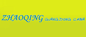 Website of Zhaoqing Municipality