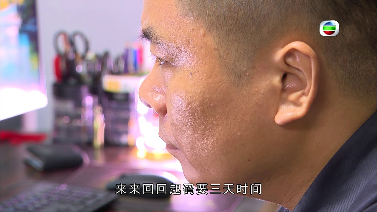 《潮进大湾区》第15集