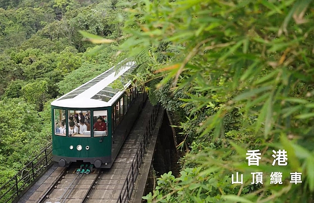 《拾壹城话》山顶缆车  新装迎客