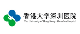 香港大學深圳醫院