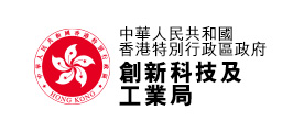 創新科技及工業局