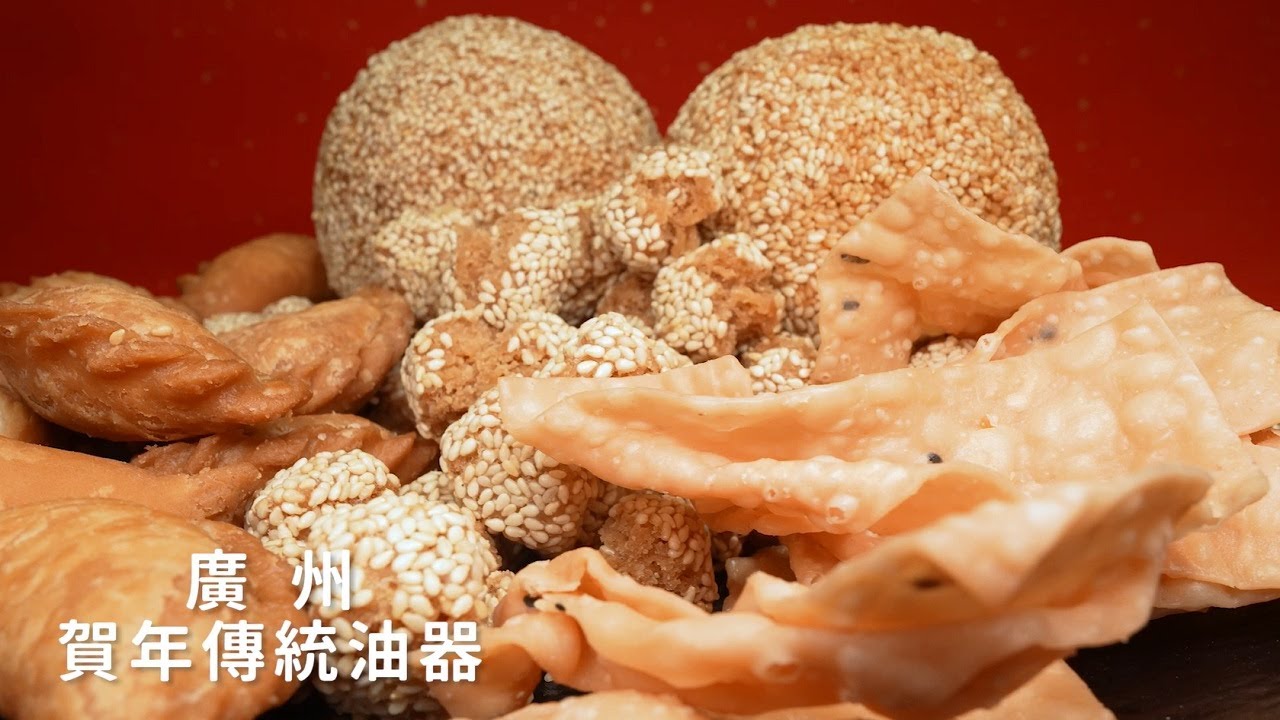 《拾壹城話》開油鑊 賀新年