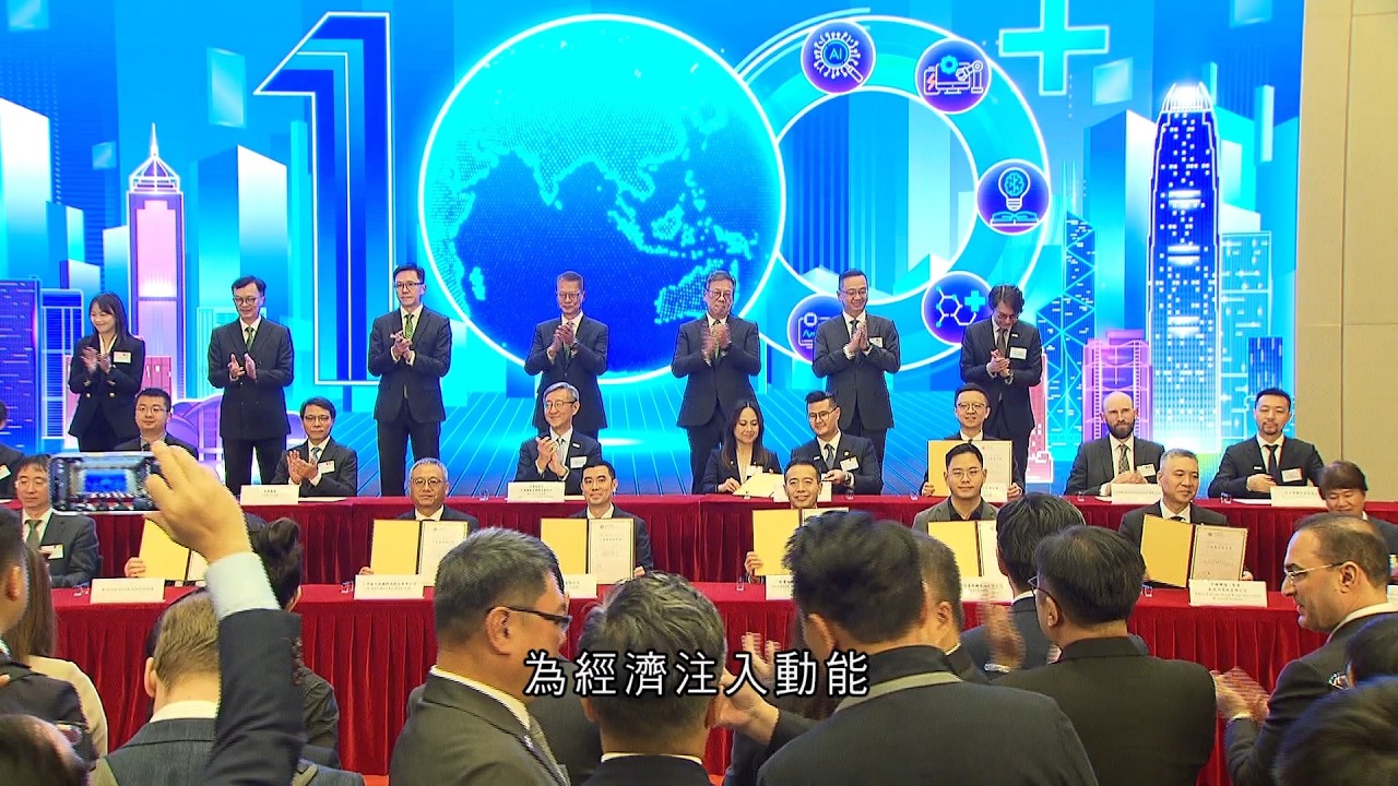 《港系全球 商聚湾区》第1集：世界经济新引擎（精华篇）