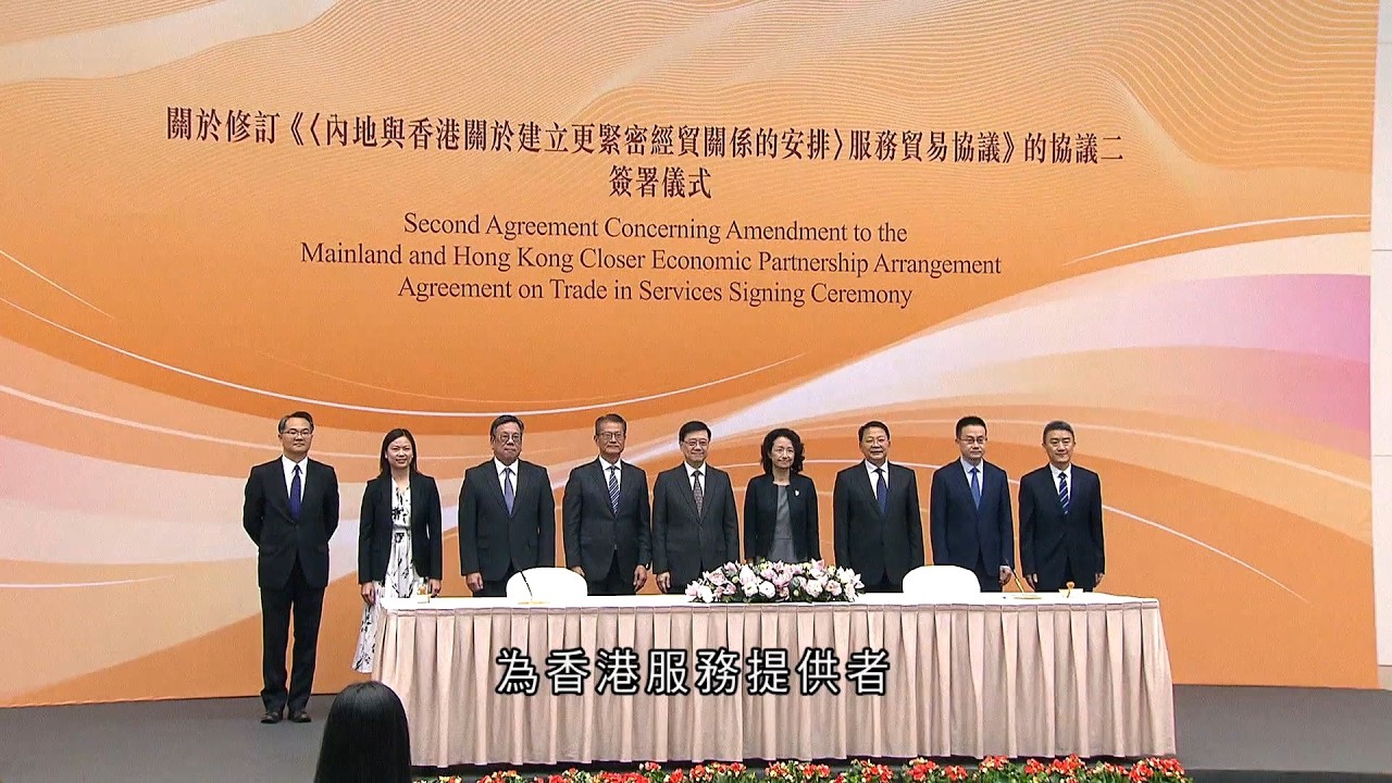 《港系全球 商聚湾区》第5集：专业服务享誉全球（精华篇）